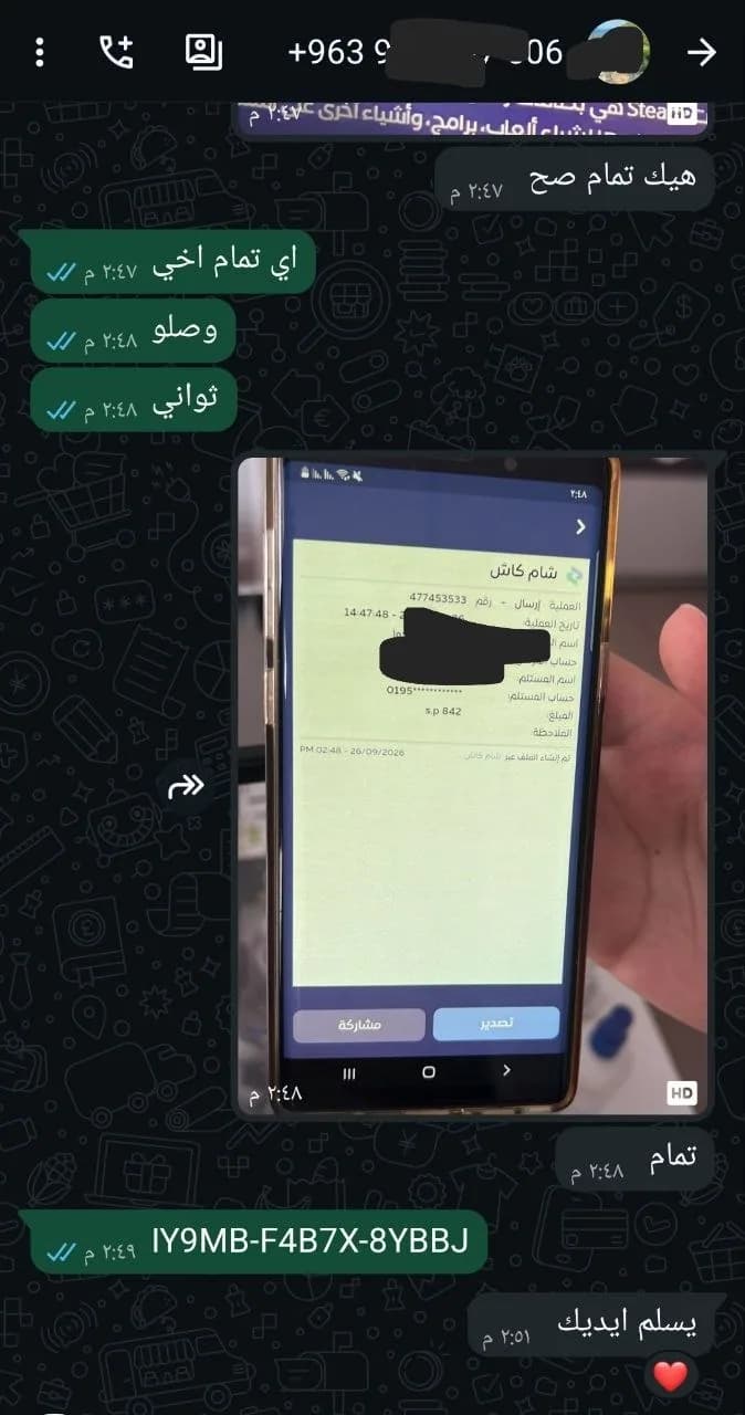 محادثة واتساب مع عميل رقم 3